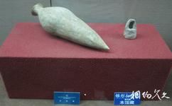 韓城市博物館旅遊攻略之錐形打磨器