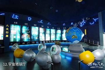 长兴金钉子远古世界地质遗迹-宇宙地球厅照片