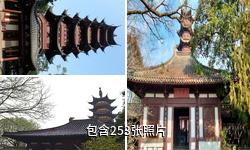 绍兴应天塔驴友相册