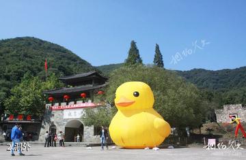 宣城龙泉洞风景区-洞外照片