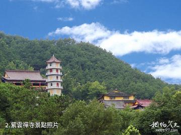 浠水三角山國家森林公園-紫雲禪寺照片