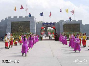 锡伯民俗风情园-庙会一条街照片