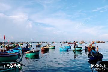 越南美奈-美奈渔港照片