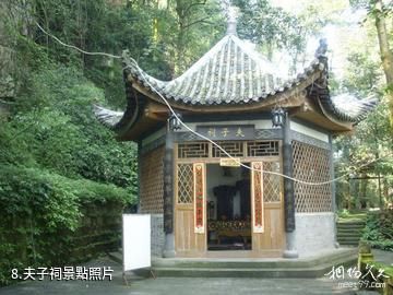 重慶聖燈山森林公園-夫子祠照片