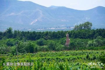 涿鹿黃帝城遺址文化旅遊區-黃帝立像照片