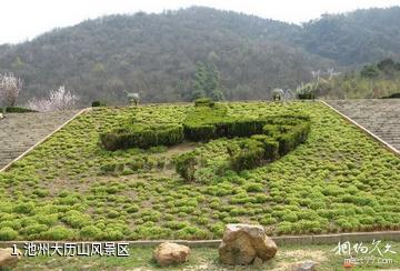 池州大历山风景区照片