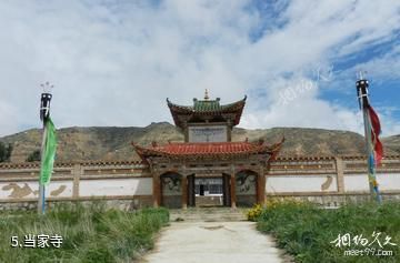 青海龙羊峡-当家寺照片