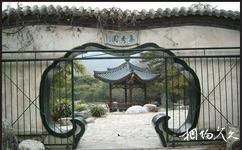 北京植物园旅游攻略之集秀园(竹园)