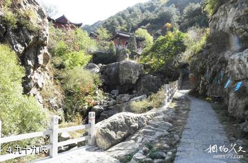 济南水帘峡风景区-九十九峡照片