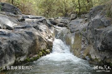 河南靈寶燕子山風景區-長壽峽照片