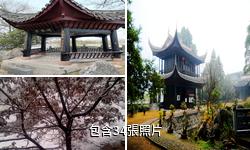 洪江芙蓉樓旅遊區驢友相冊