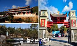 麗江玉水寨景區驢友相冊