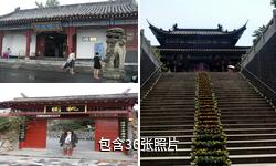 荆州关公馆驴友相册