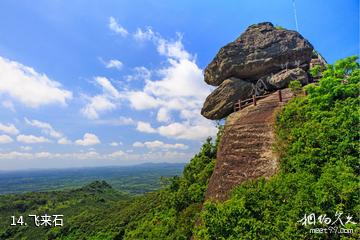 海南白石岭风景区-飞来石照片