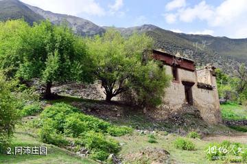 林芝林则生态文化旅游景区-阿沛庄园照片