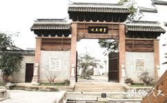 上海市广富林遗址公园旅游攻略之小院