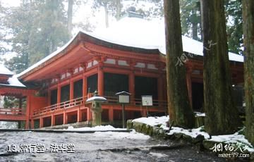 日本比睿山延历寺-常行堂·法华堂照片