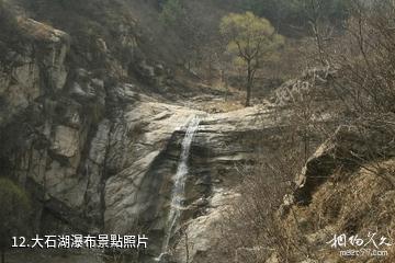保定潭瀑峽大石峪景區-大石湖瀑布照片