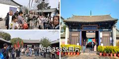 红河建水学政考棚景区驴友相册