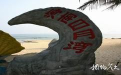 海南日月灣海門遊覽區旅遊攻略之日月灣碑石