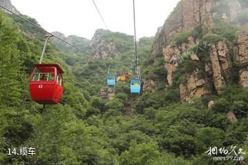 北京天云山旅游风景区-缆车照片