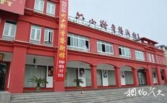 上海奉賢海灣旅遊攻略之六小齡童藝術館
