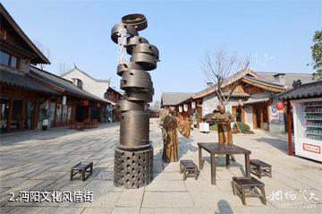仙桃沔阳小镇-沔阳文化风情街照片