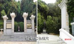 珠海中山公園驢友相冊