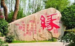 中国绿化博览园旅游攻略之杭州园