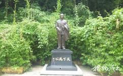 珠海中山公園旅遊攻略之孫中山先生全身銅像