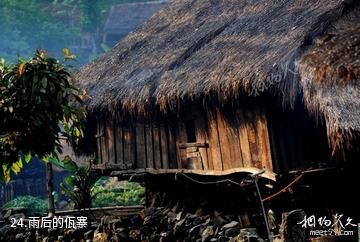 沧源翁丁佤族村寨-雨后的佤寨照片