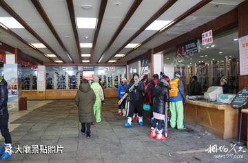 北京八達嶺滑雪場-大廳照片