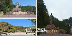 長汀楊成武將軍紀念館驢友相冊