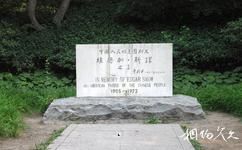 北京大學校園概況之埃德加·斯諾墓