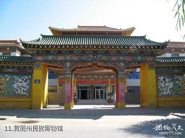 青海热贡-黄南州民族博物馆照片