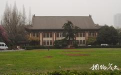 南京师范大学校园概况之保卫处办公楼
