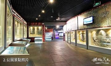 安順關嶺古生物化石群旅遊景區-公園照片