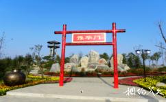 中国绿化博览园旅游攻略之豫华园