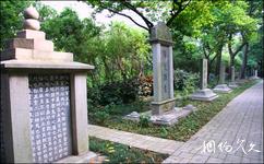 广州黄花岗公园旅游攻略之碑廊