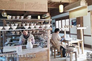 景德鎮皇窯景區-傳統制瓷工藝照片