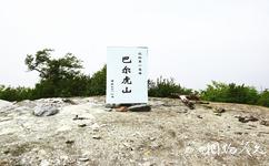法庫巴爾虎山自然公園旅遊攻略之第一高峰