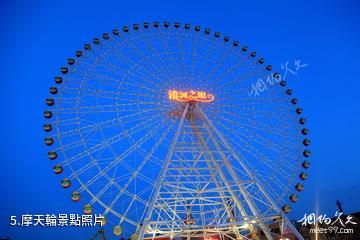 蚌埠花鼓燈嘉年華-摩天輪照片