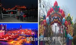 鹽城鹽鎮水街驢友相冊