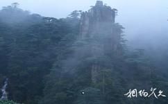 湖南郴州莽山国家森林公园旅游攻略之鬼子寨