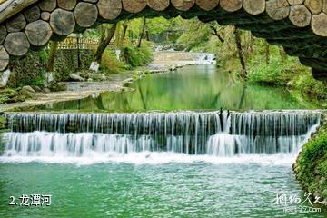 远安三峡龙隐谷生态旅游区-龙潭河照片