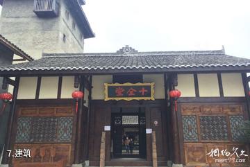 重庆巴南丰盛古镇-建筑照片