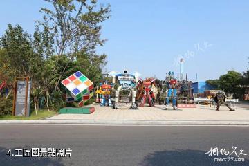 南昌方大特鋼工業旅遊景區-工匠園照片