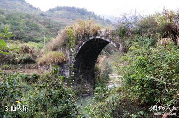 汝城热水汤河风景区-仙人桥照片