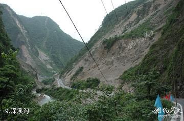 都江堰虹口旅游景区-深溪沟照片