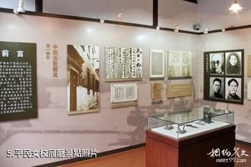 上海中共大二會址紀念館-平民女校展廳照片